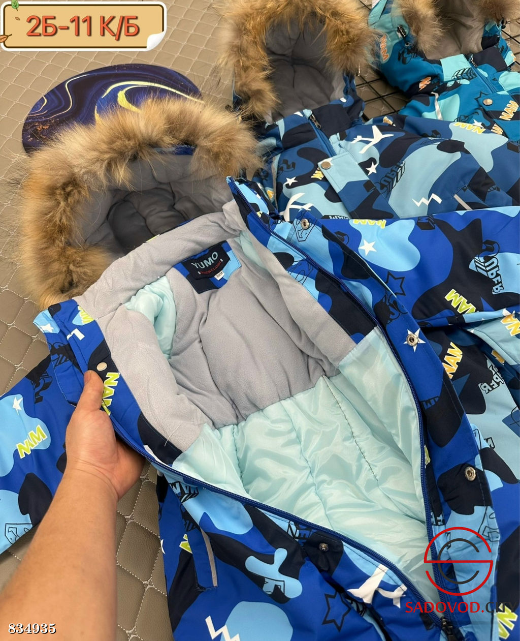 Комбинезон зимний для мальчика