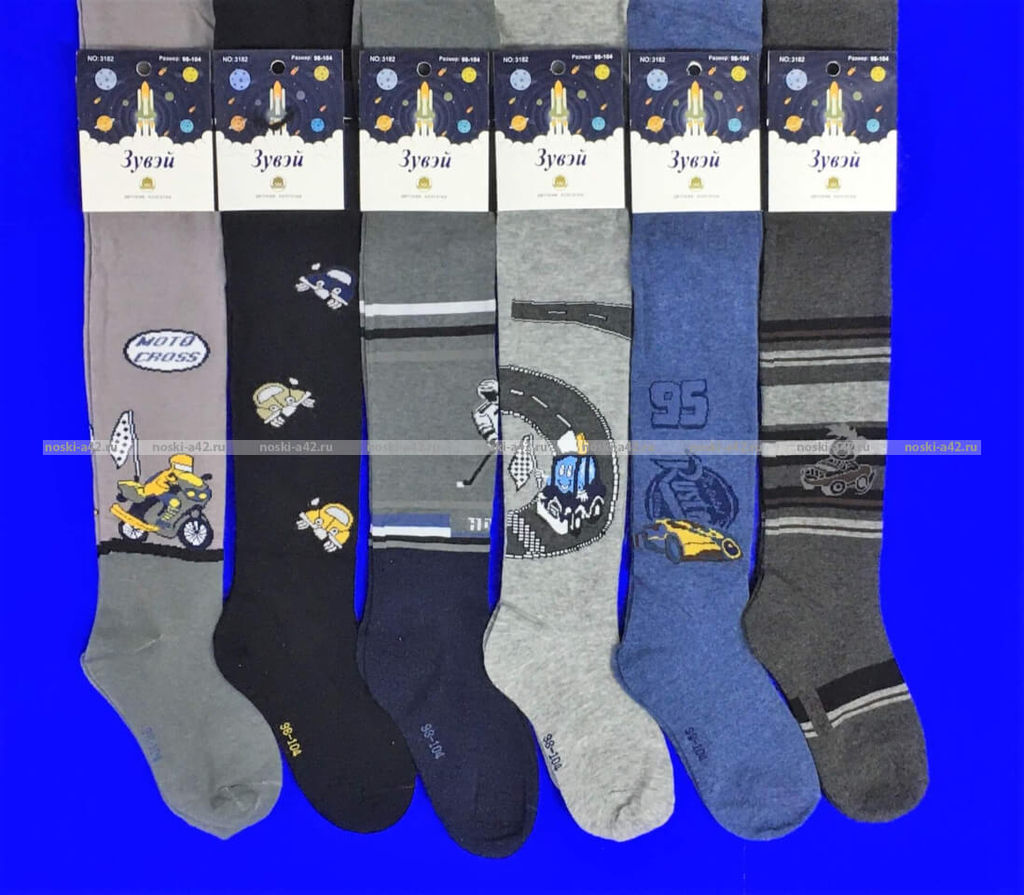 Цена за 6 шт. Зувей колготки детские на мальчиков