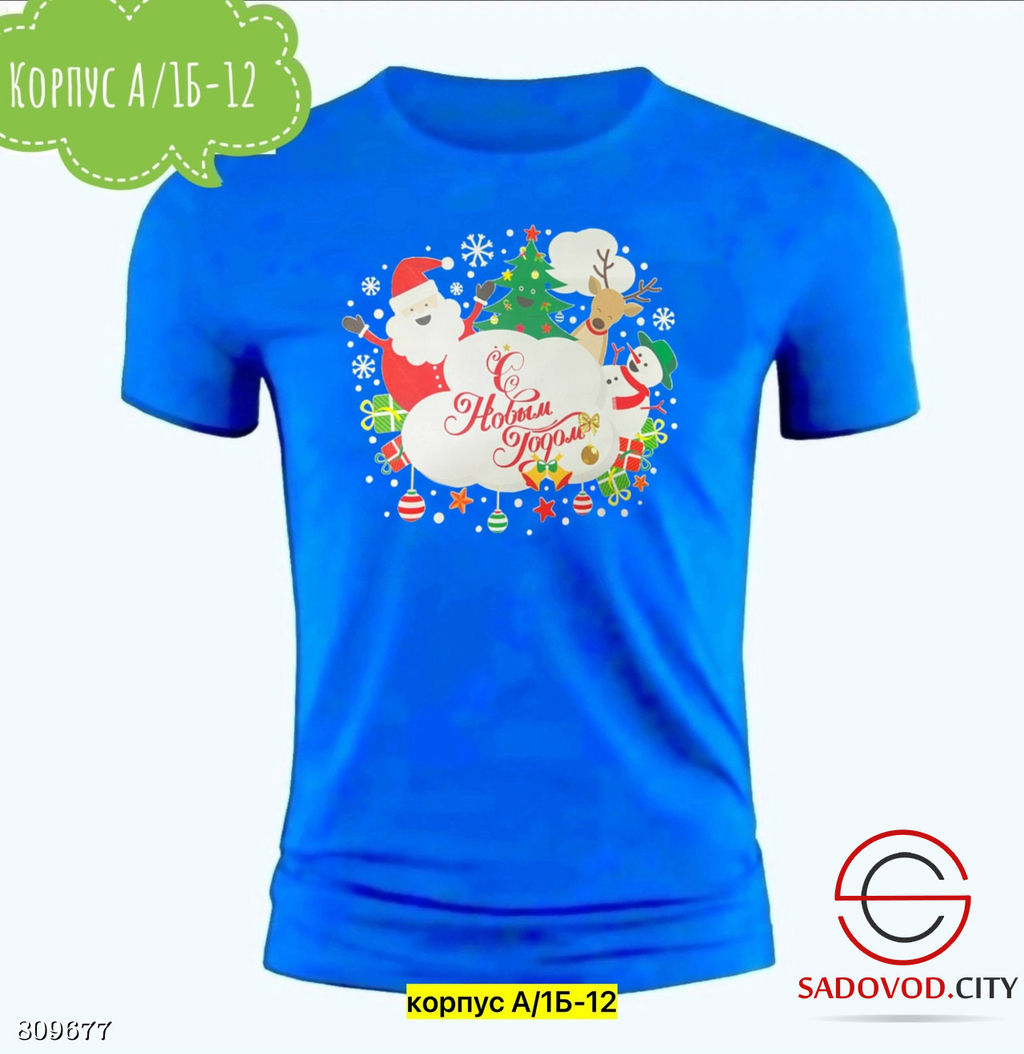 Футболка для мужчин, хлопок - Bruno фото 6