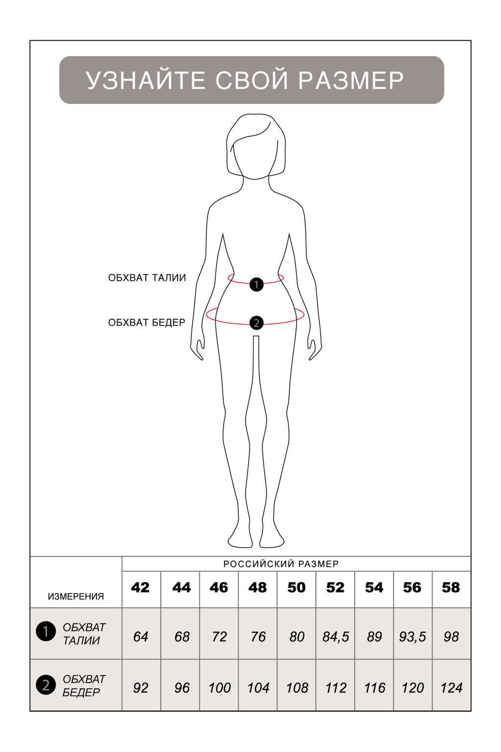 VILATTE / Брюки из футера-трехнитки с начесом  фото 5