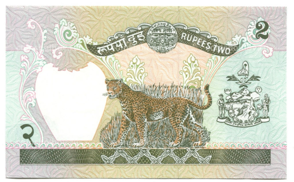 2 рупии 2001 года Непал