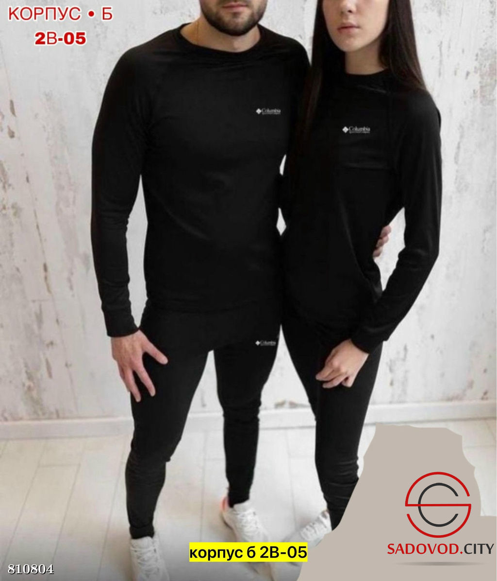 Костюм из флиса для холодной погоды