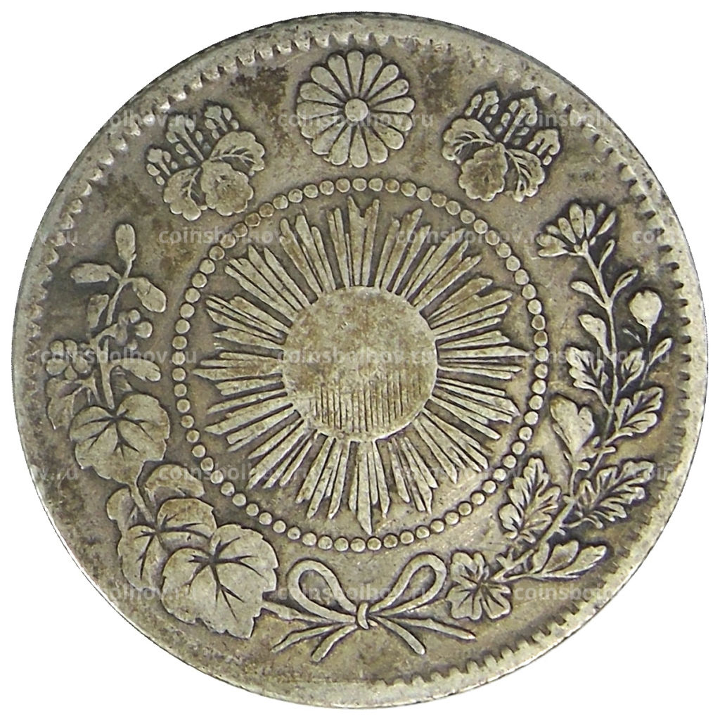 Монета 20 сен 1870 года Япония