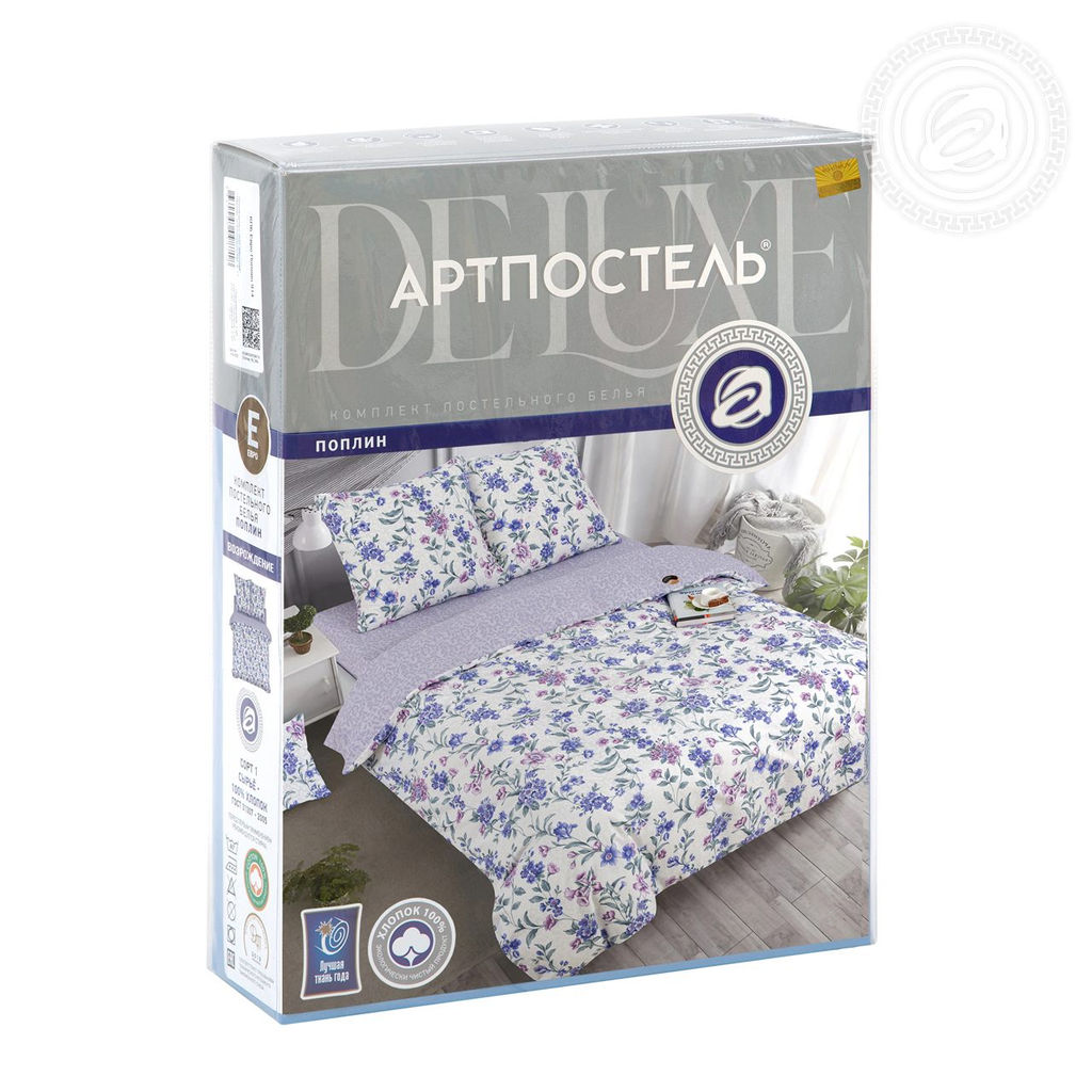 Постельное белье Незабудка с наволочками 50х70 (поплин DE LUXE) 2 сп. с Евро/Пододеяльник: 1 шт. - 215*175; Простыня: 1 шт. - 215*240; Наволочка: 2 шт. - 50*70; DE LUXE с наволочками 50х70 - Артпостель фото 5