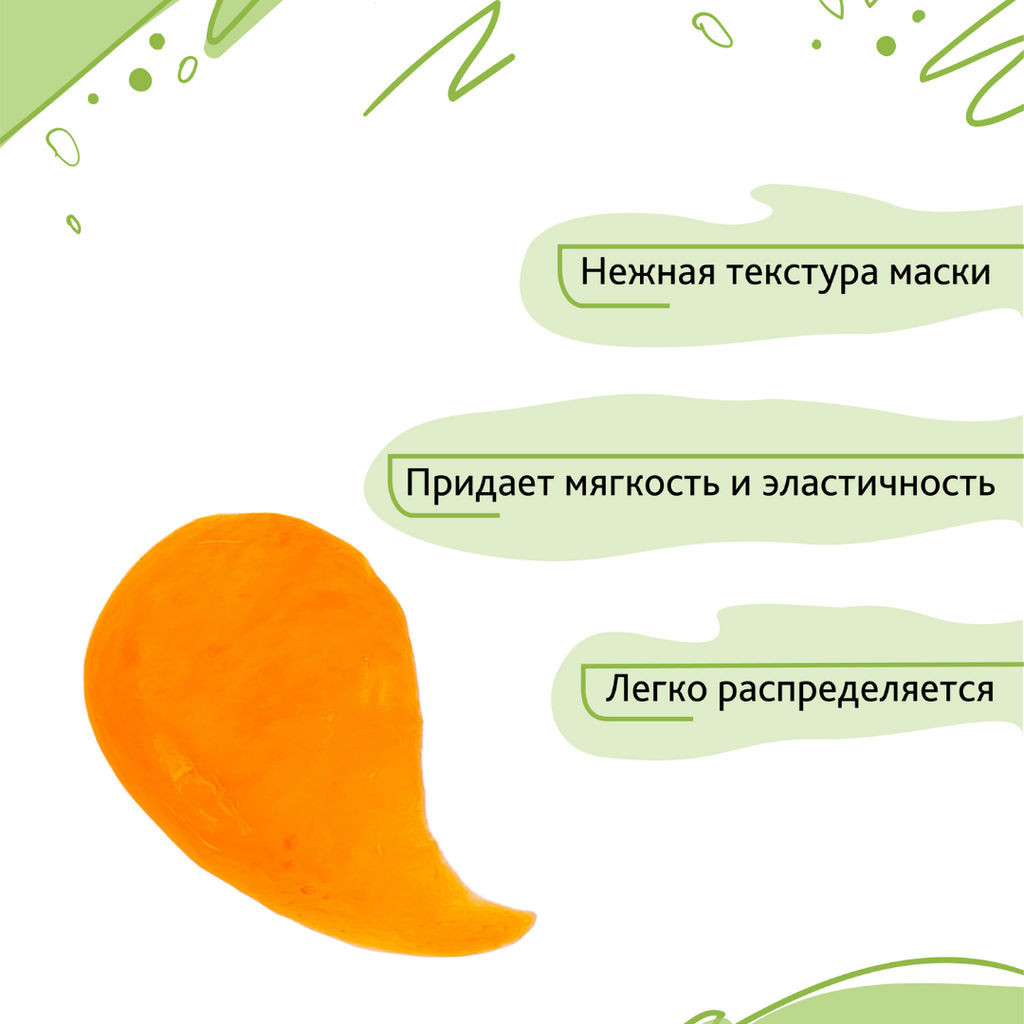 Bio World Secret Life LUXURY THERAPY Шампунь Бронзовый для шатенок, 260мл
