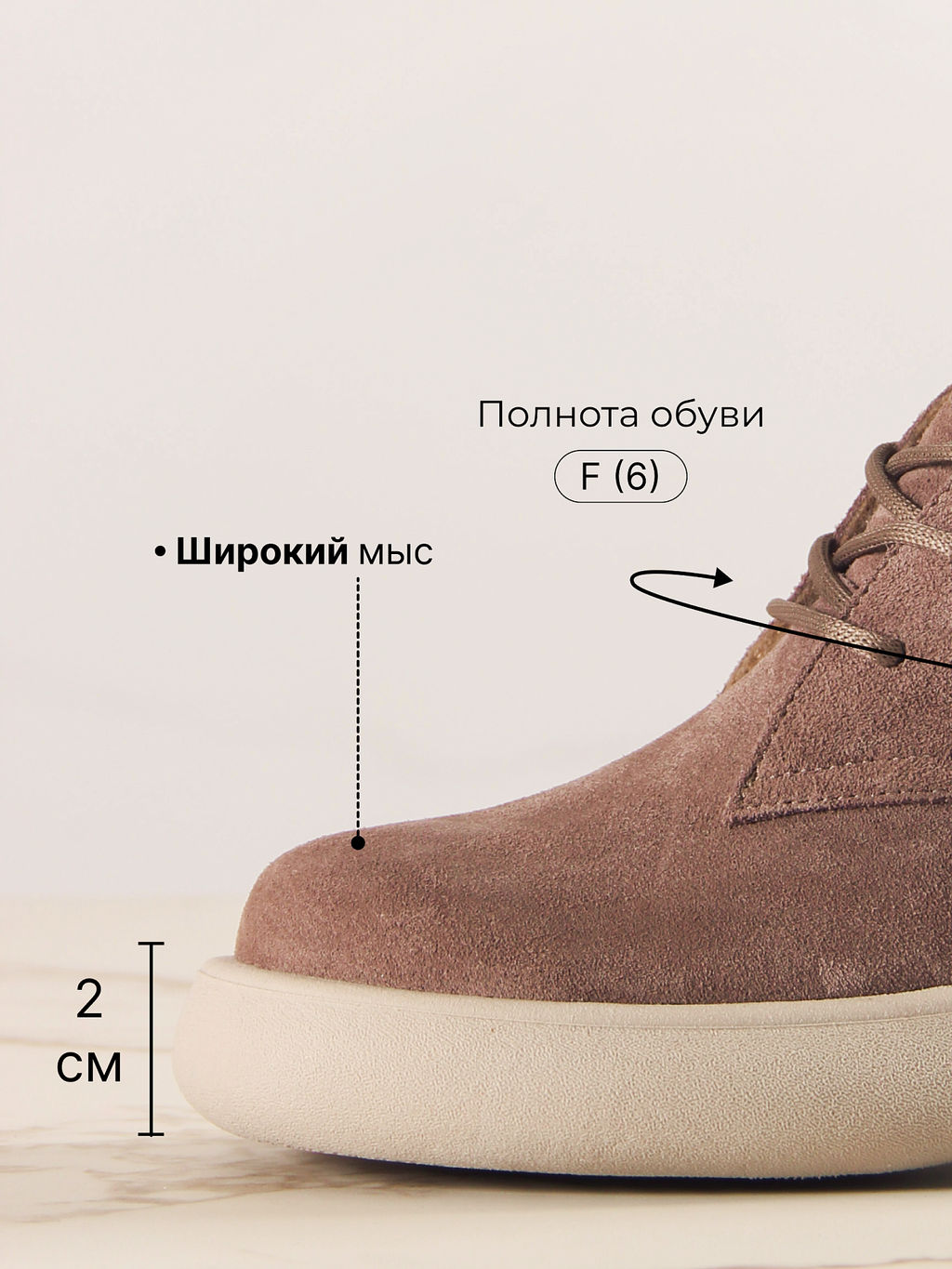 Ботинки 308.927be. капучино замша/Байка