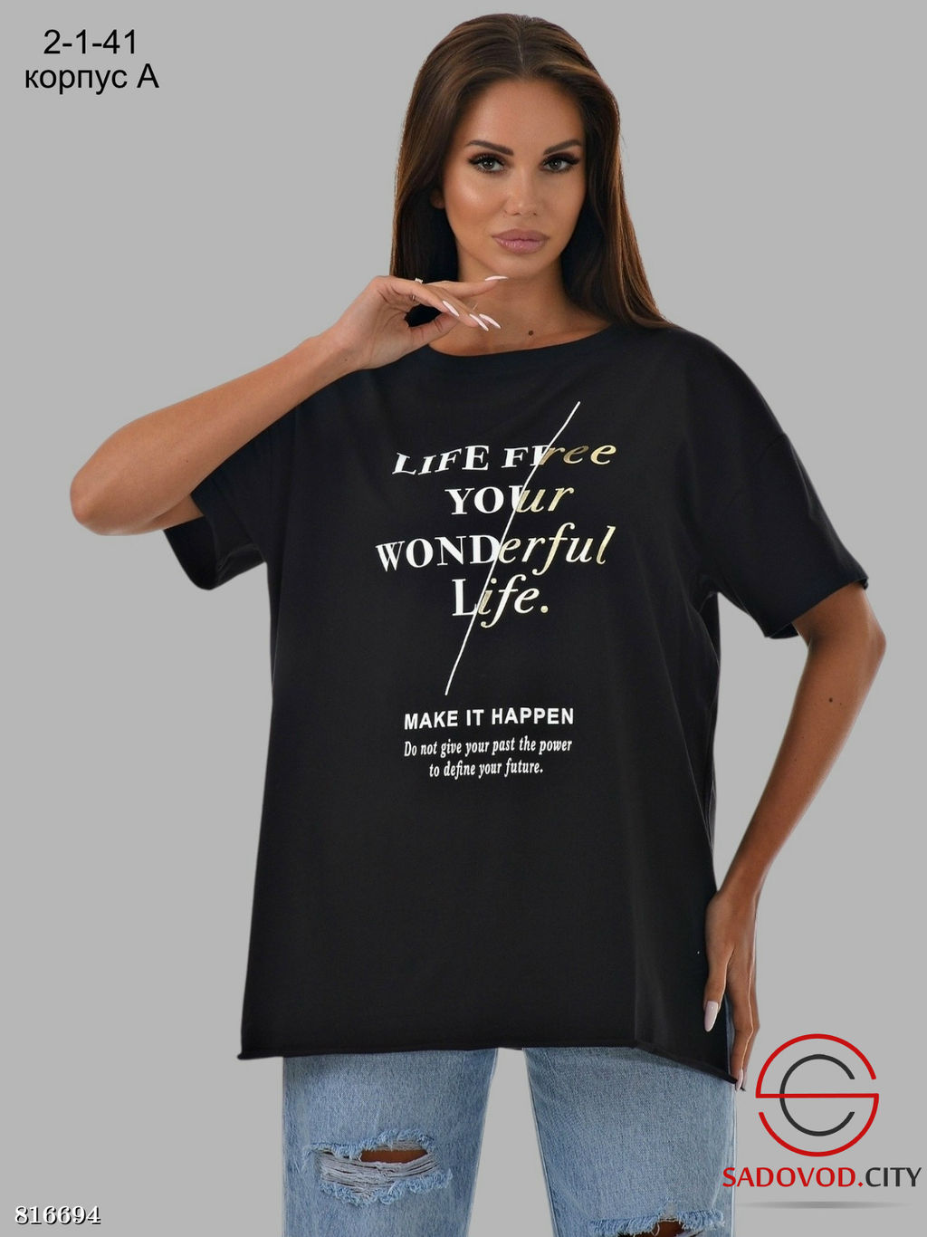 Женская футболка в стиле оверсайз с принтом