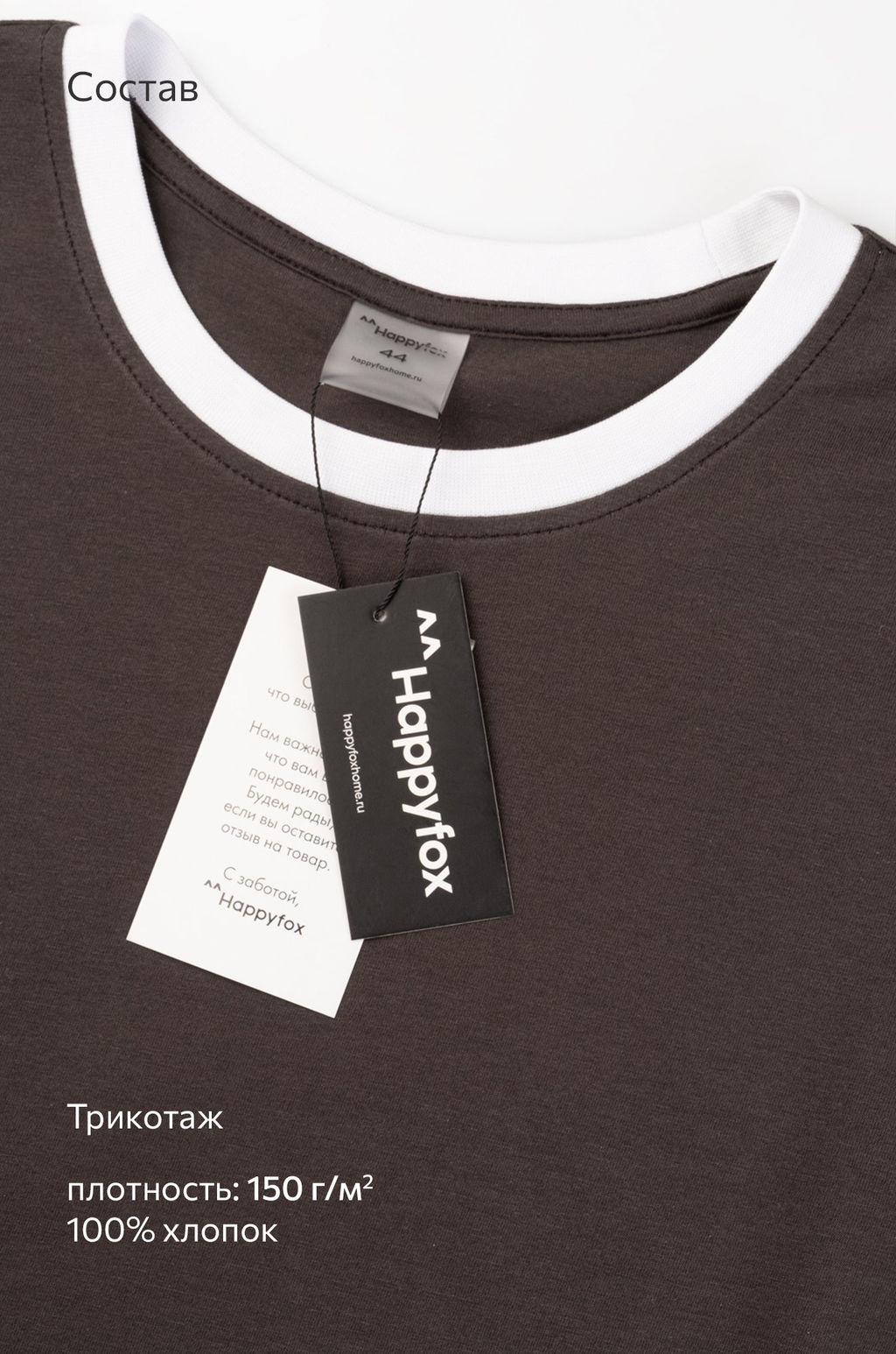 Женская базовая футболка из хлопка с кантом 3 шт. Happyfox  фото 15