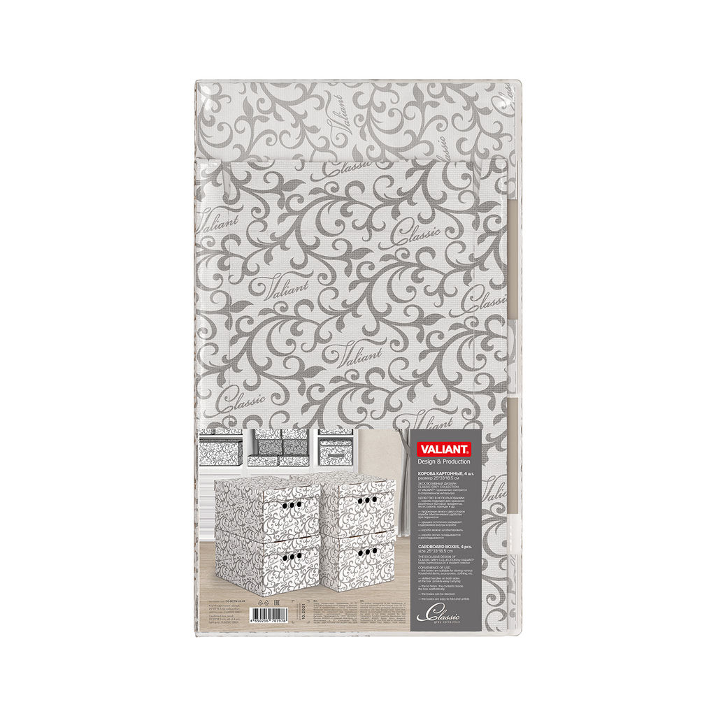 Короб картонный,складн.,малый,25*33*18.5см,светло-сер., набор 4 шт., CLASSIC GREY, шт - Valiant фото 4