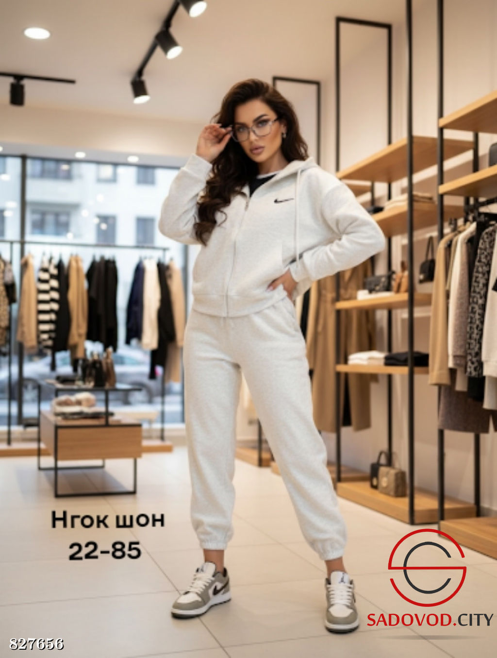 Костюм женский спортивный