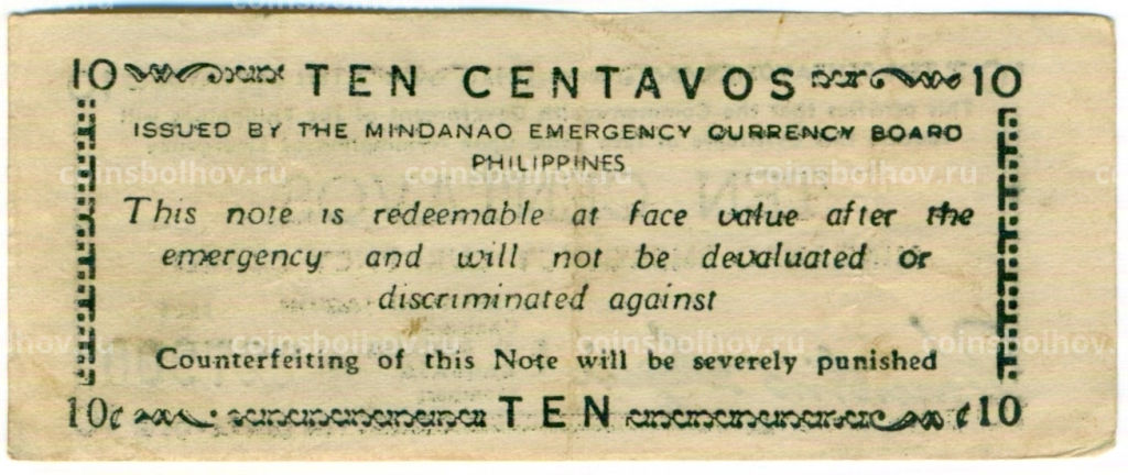 10 сентаво 1943 года Филиппины (Минданао, Администрация США)