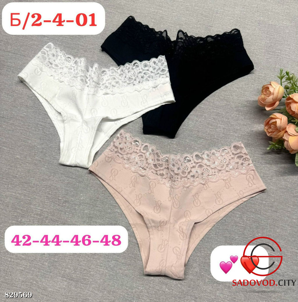 Трусы женские с кружевом