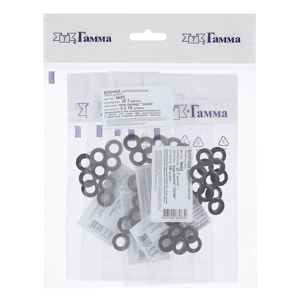 05 Блочка ФАСОВКА d 7 мм 5 x 10 шт под оксид
