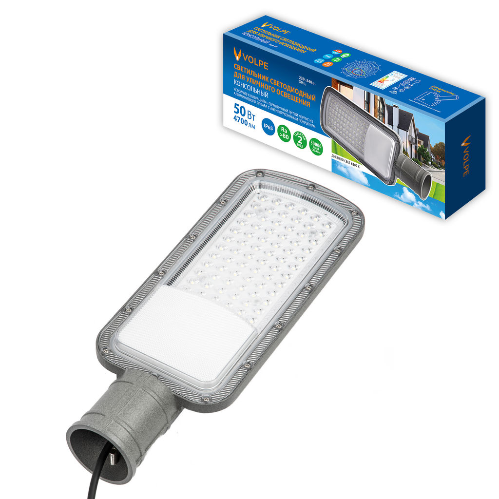 ULV-Q611 50W/6500K IP65 GREY Светильник светодиодный уличный консольный. Дневной свет (6500К). Угол 120/60 градусов. TM Volpe
