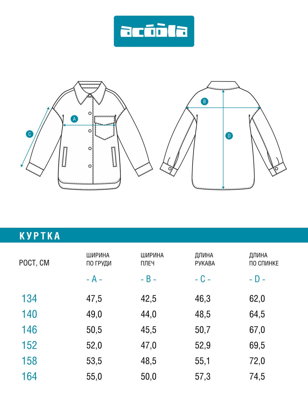 ACOOLA / Куртка детская для девочек Kerria бежевый  фото 8