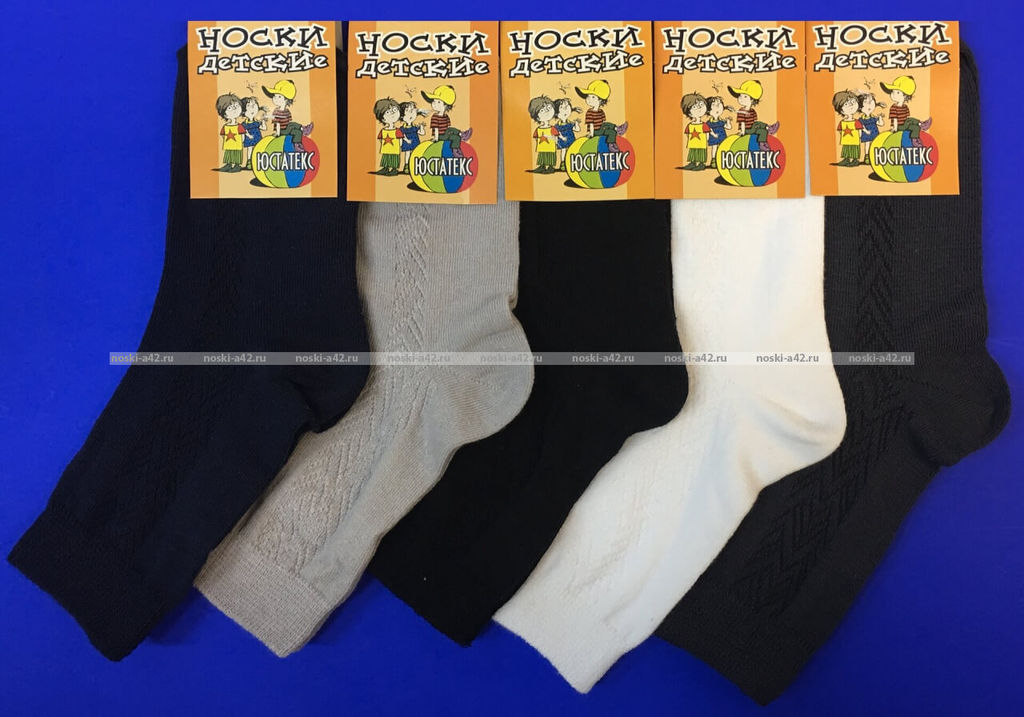 Цена за 10 пар. ЮстаТекс носки подростковые 1с8 (3с35) хлопок с лайкрой темно-серые