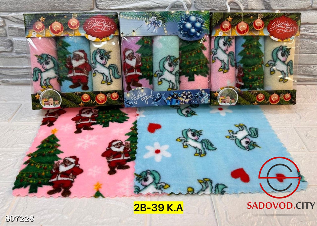 Полотенце их хлопка 3 шт.