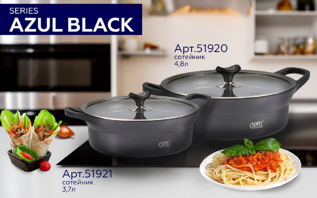 51921 GIPFEL Кастрюля-сотейник AZUL BLACK 26x9,0см/3,7л из литого алюминия со стеклянной крышкой, индукционным дном, двуслойным антипригарным мраморным покрытием Greblon Weilburger. Толщина: 1,6/4,5мм