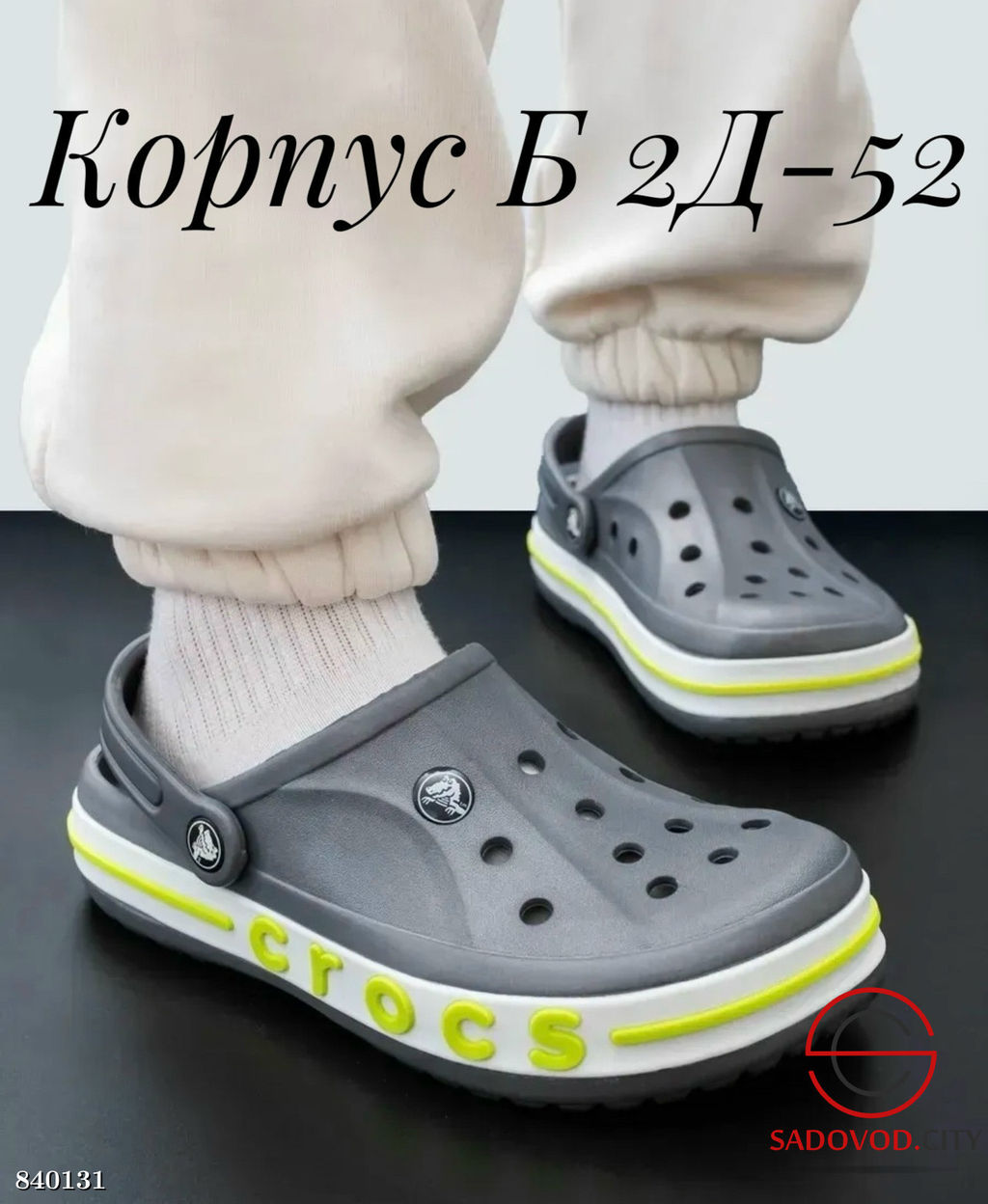 Кроксы женские резиновые - Bruno фото 8