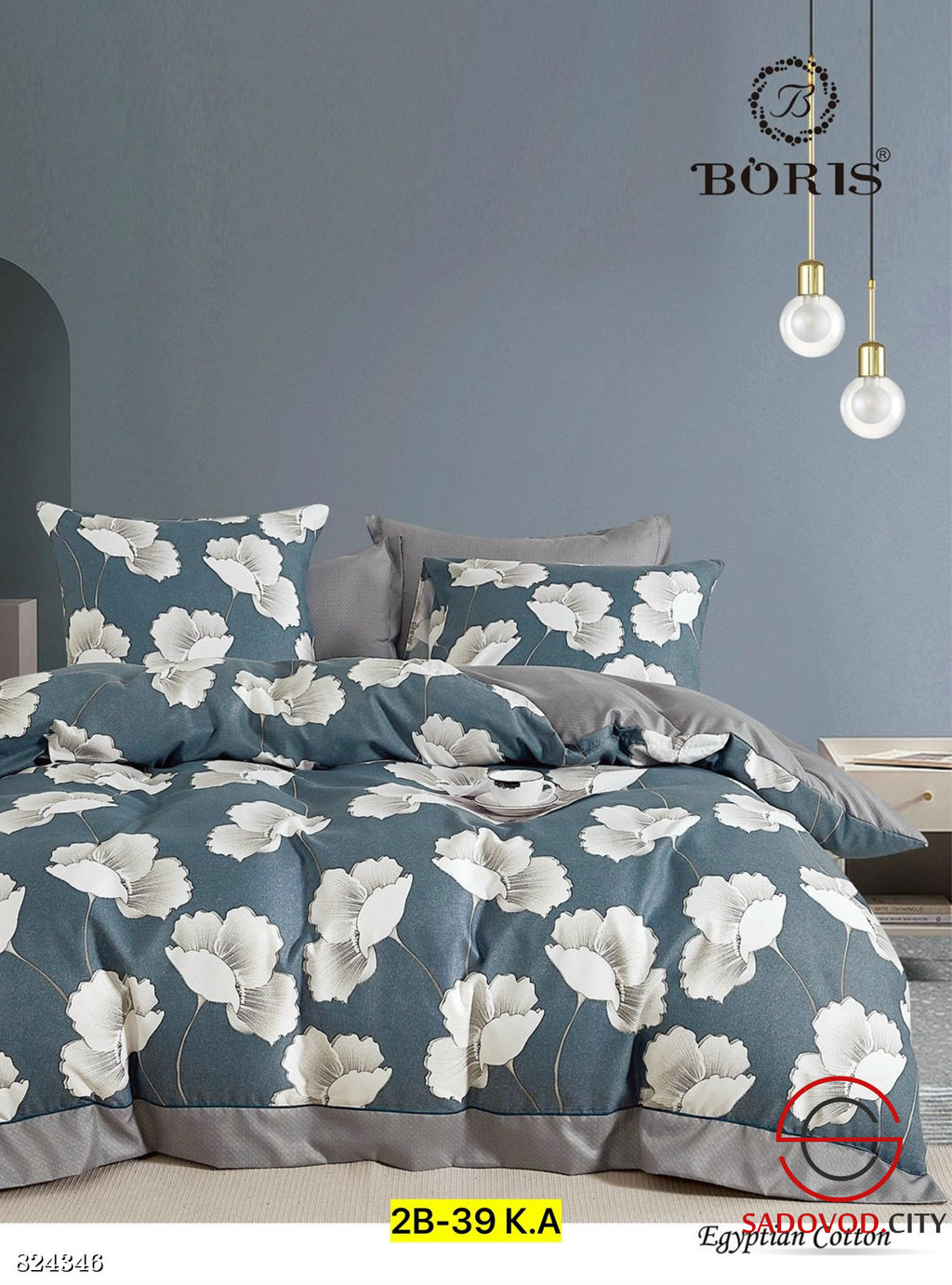 Комплект постельного белья