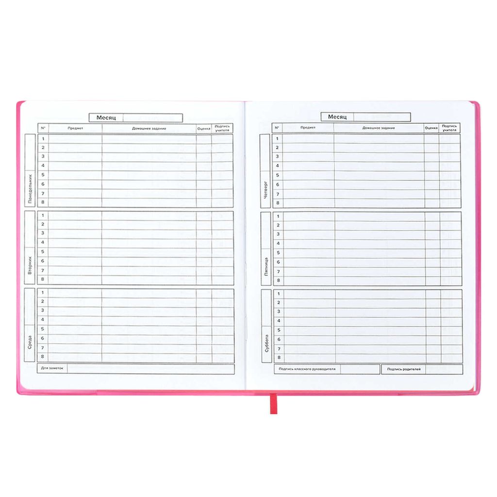 Дневник школьный арт. 53643 / 15 ЕЖИК - Феникс+ фото 8