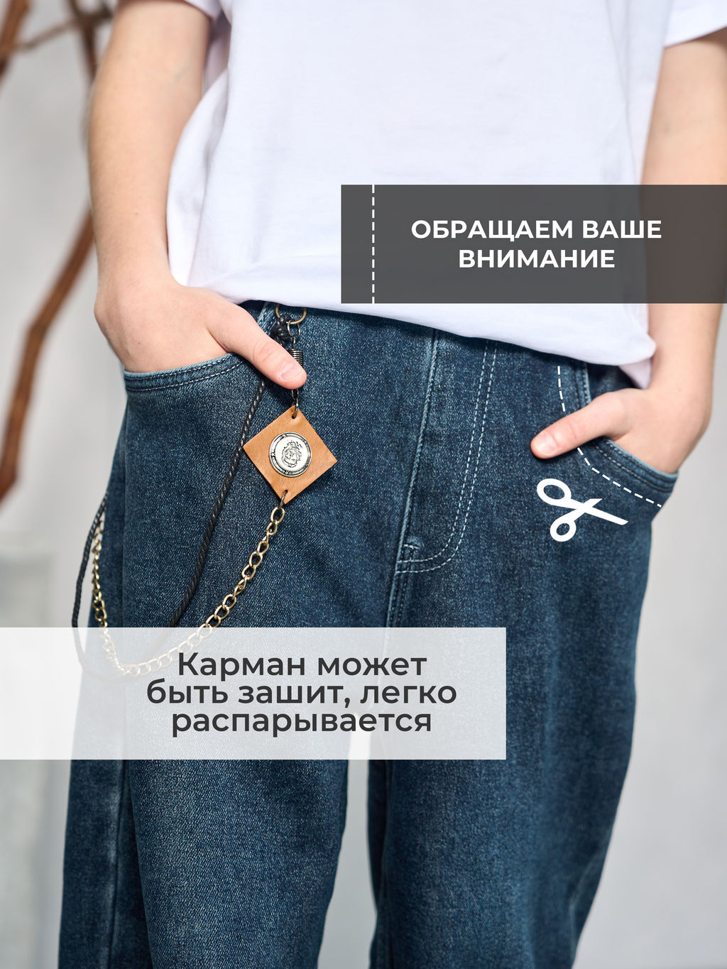 Джинсы-багги утеплённые для мальчиков - Синий мир фото 3