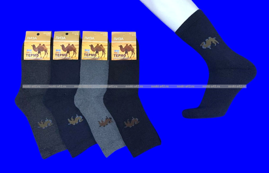 Цена за 3 пары.3 ПАРЫ - Термоноски мужские верблюжья шерсть внутри махра арт. 1307