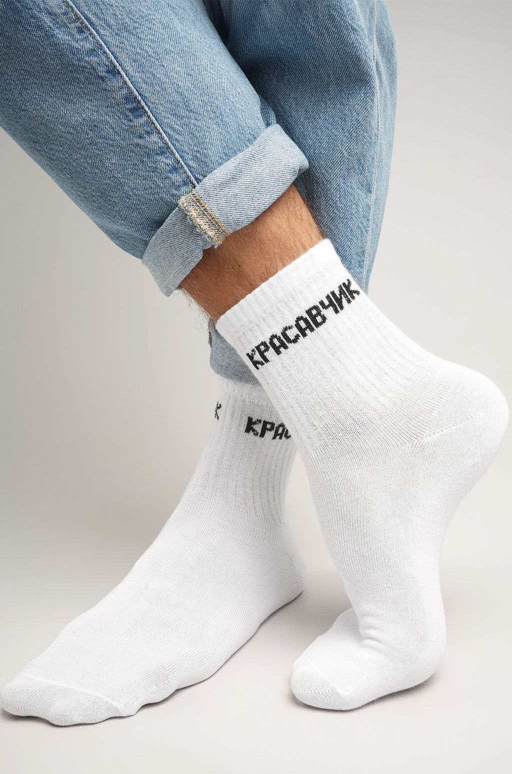 Мужские носки Happyfox