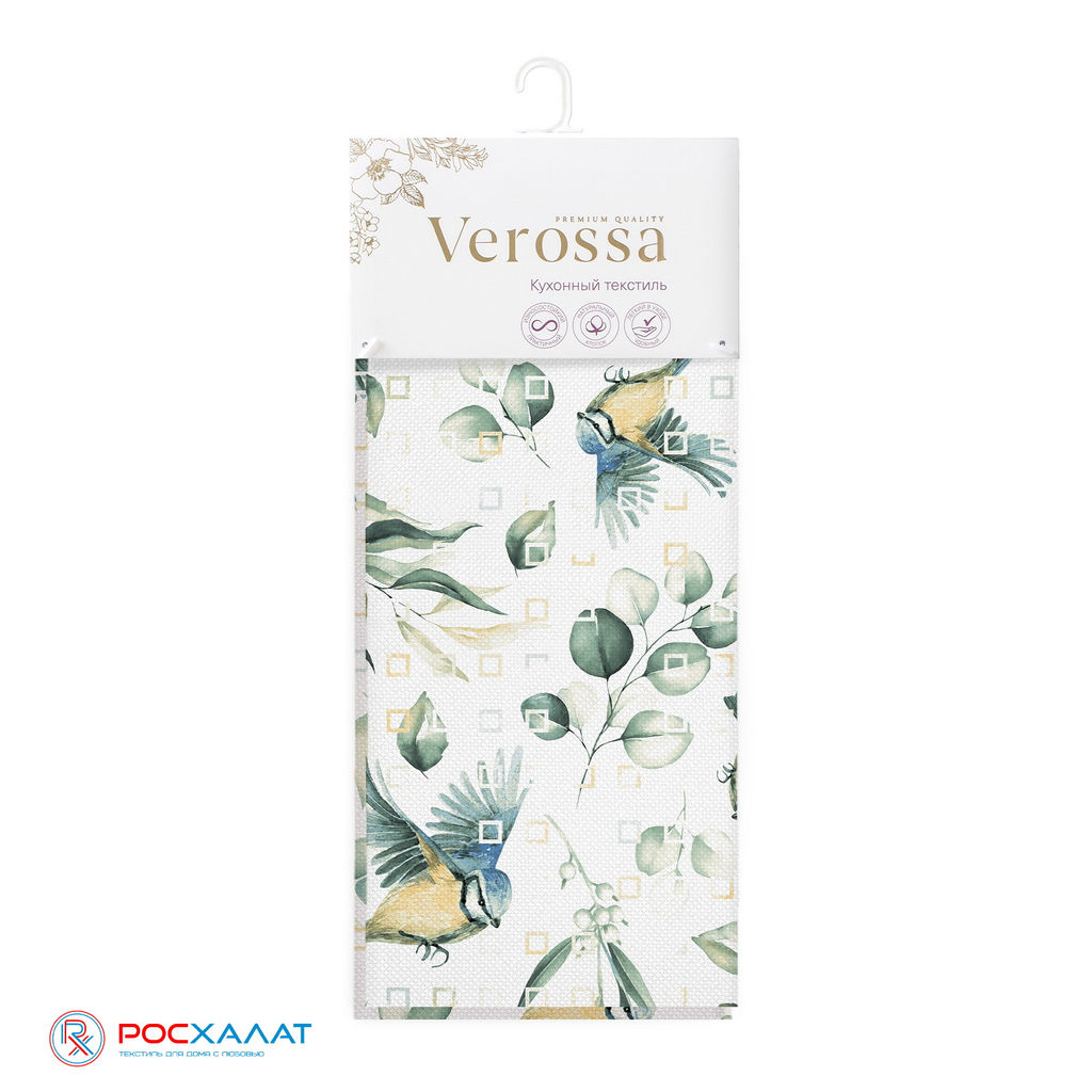 Набор салфеток VR ХП НПК121 8544/1 Тиволи к 31 VR ХП НПК121 8544/1 45х45