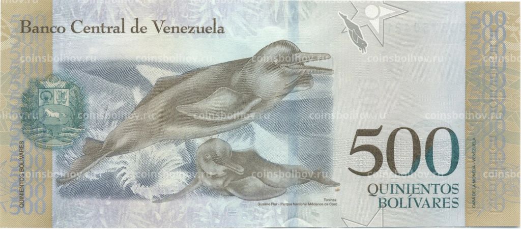 500 боливар 2017 года Венесуэла