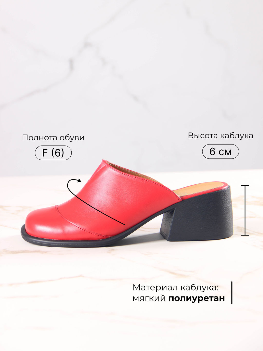 Сабо EDART 5132.23663 bl. красный