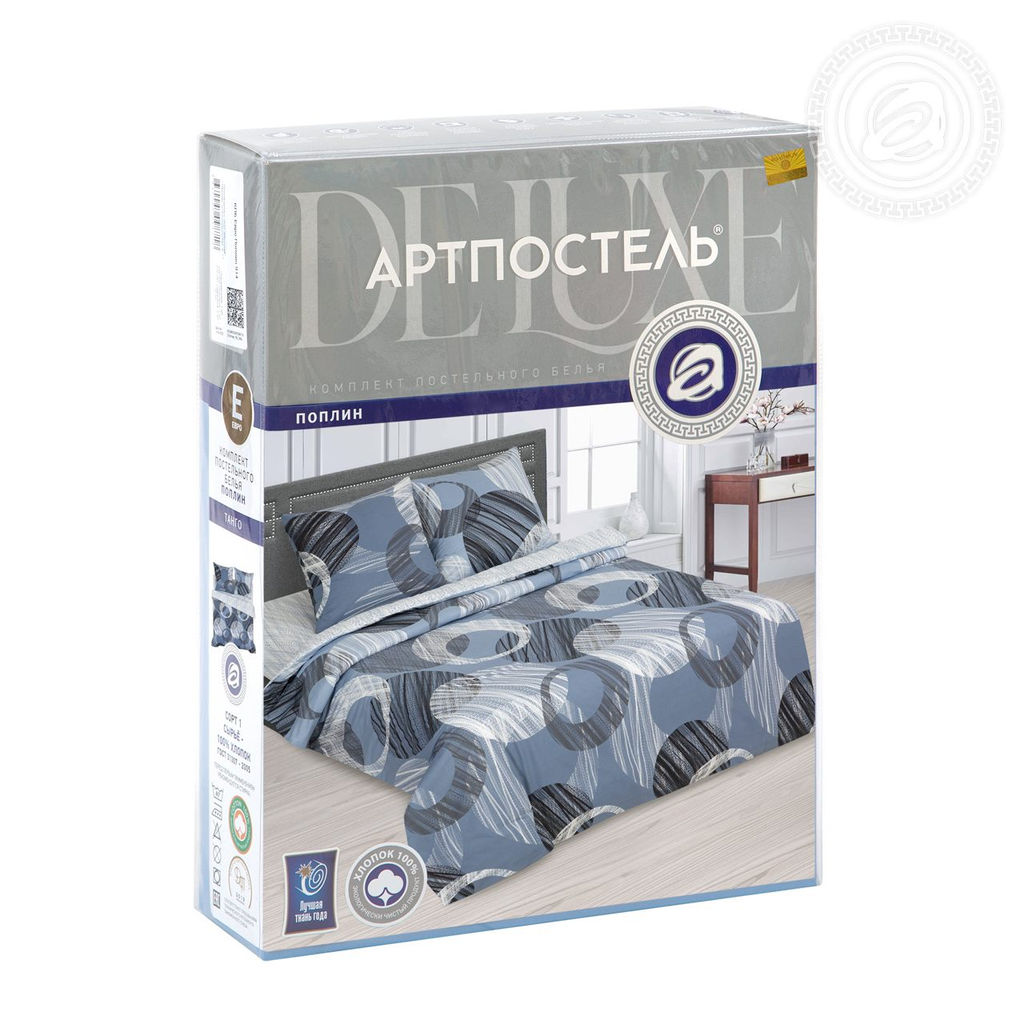 Постельное белье Сириус (поплин DE LUXE) 2,0 сп./Пододеяльник: 1 шт. - 215*175; Простыня: 1 шт. - 215*200; Наволочка: 2 шт. - 70*70; DE LUXE - Артпостель фото 7