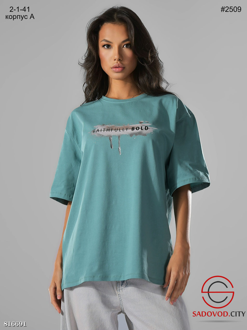 Женская футболка оверсайз с принтом - Bruno фото 11