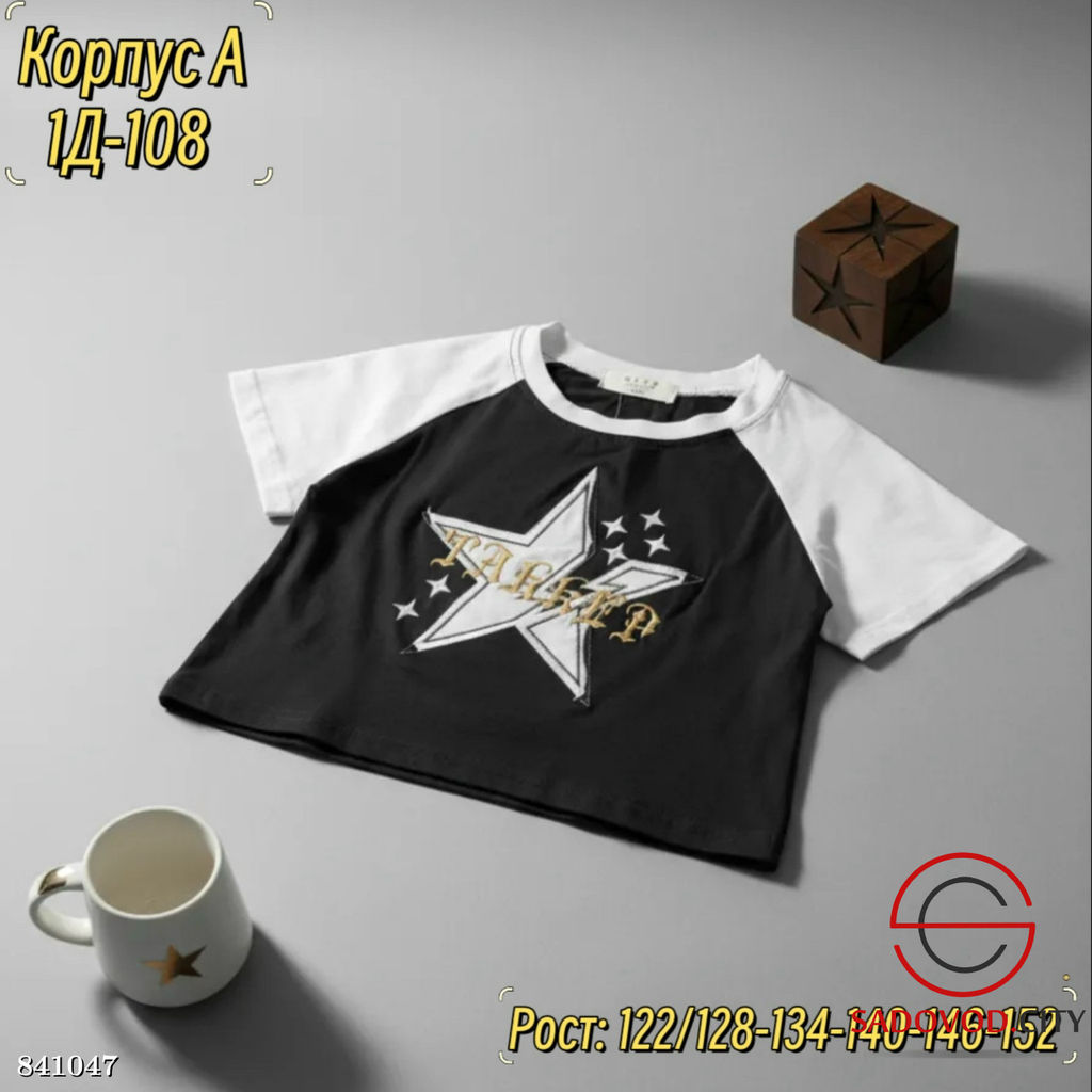 Футболка детская с рисунком - Bruno фото 2