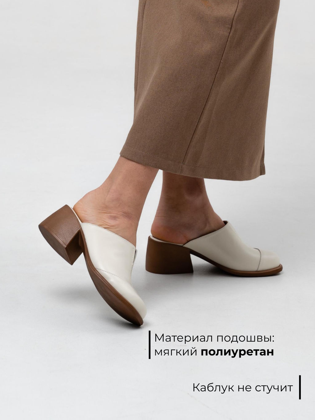 Сабо 5132.23663br.Бежевый+коричневый