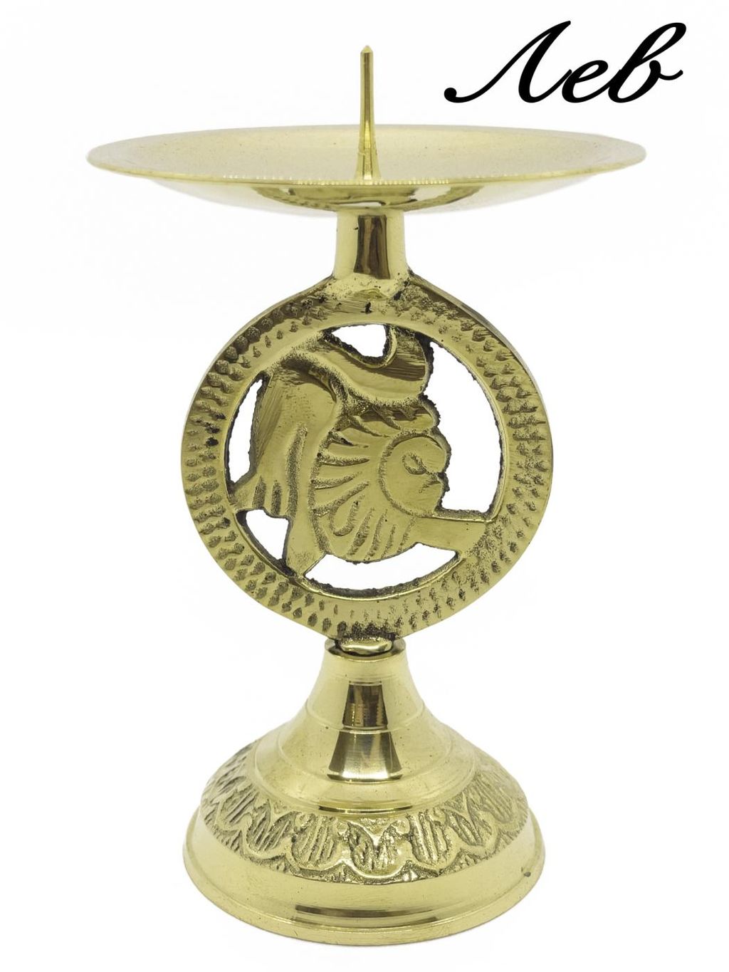 Подсвечник Знаки Зодиака Лев П1559/1/5