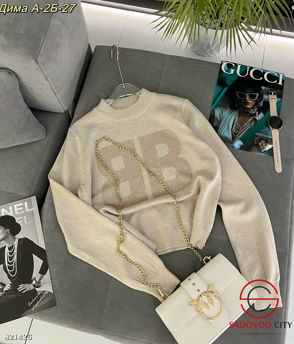 Кофта женская со стразами