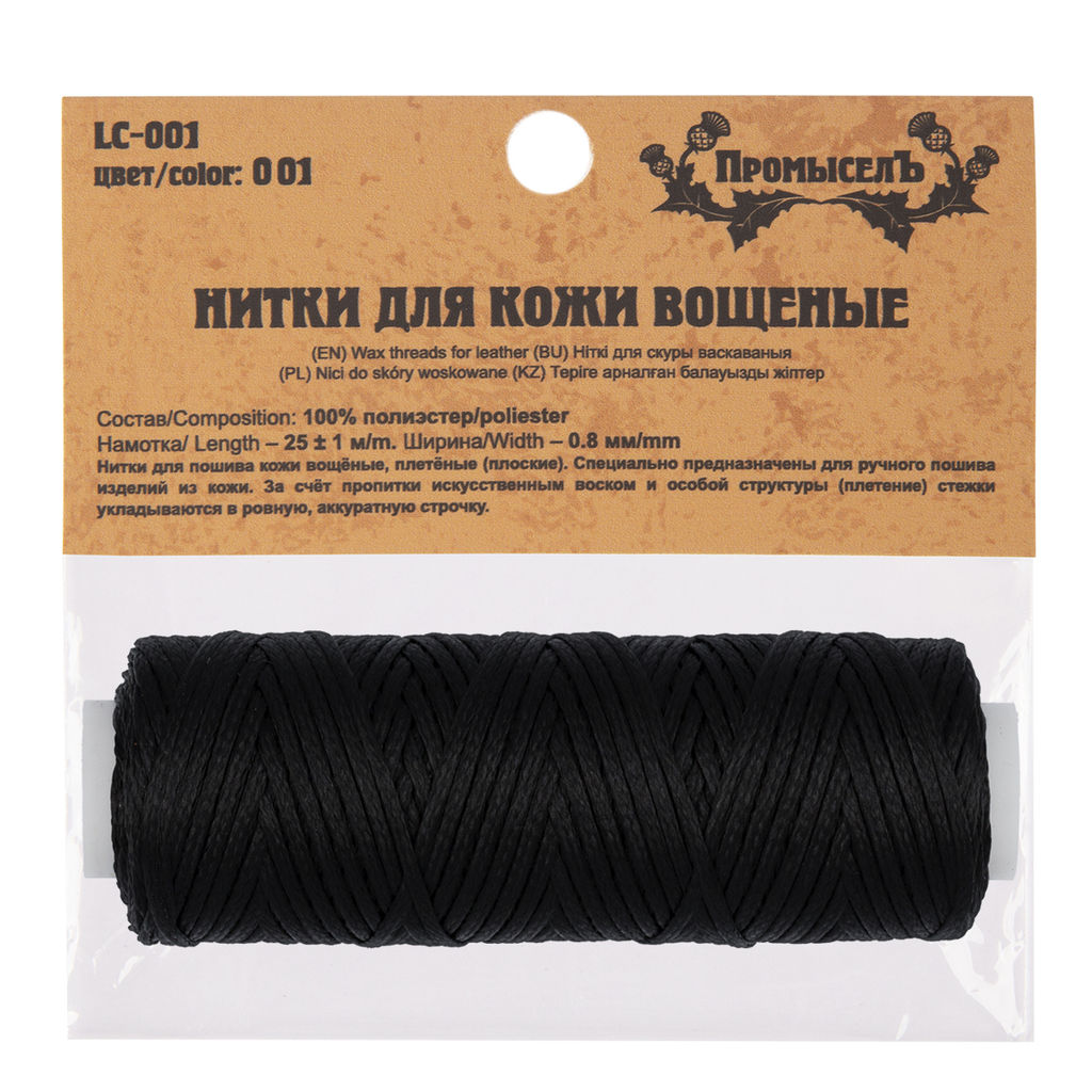 Промысел Нитки вощёные, плоские LC-001 для кожи 0.8 мм 25 м № 001 чёрный