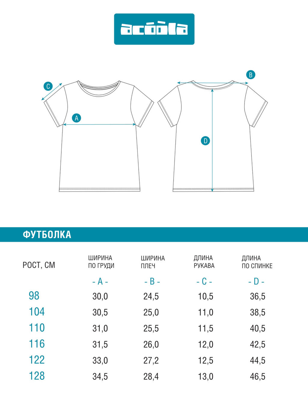 ACOOLA / Футболка детская для девочек Fagot молочный  фото 7