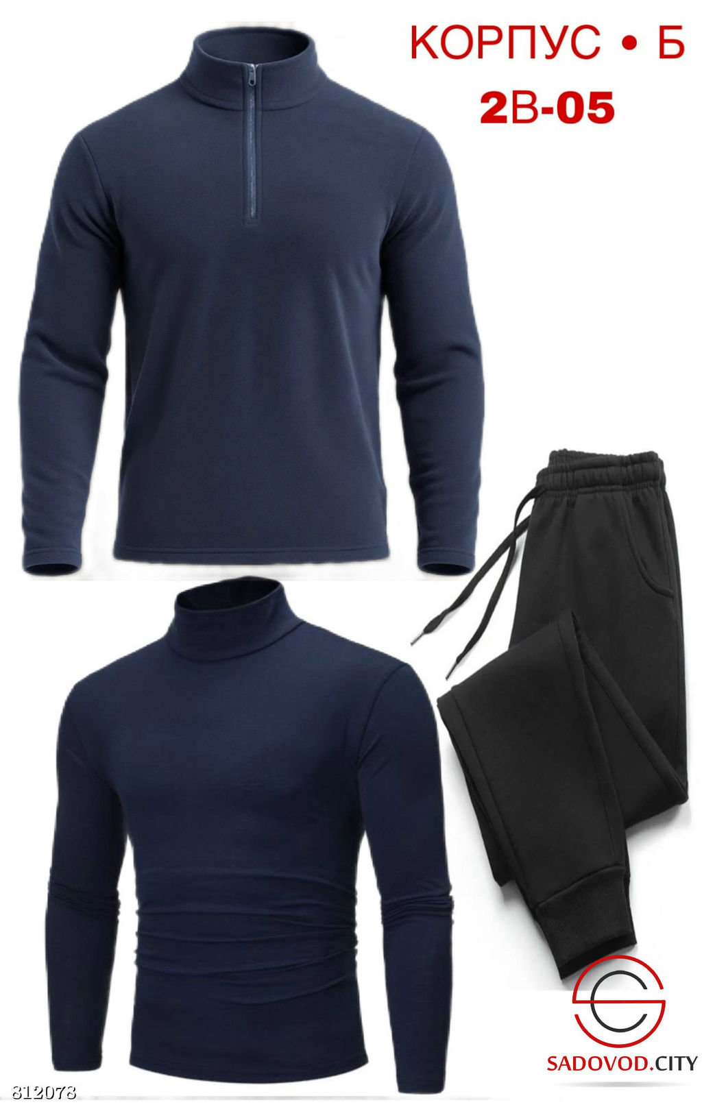 Костюм для мужчин флис - Bruno фото 2