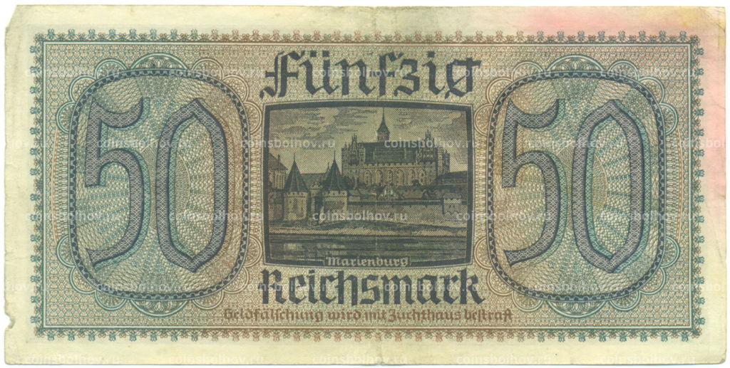Банкнота 50 рейхсмарок 1940 года Германия (Для оккупированных территорий)