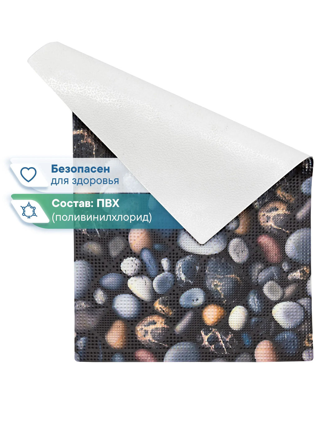 Коврик придверный "Впечатление" 40х60 см галька