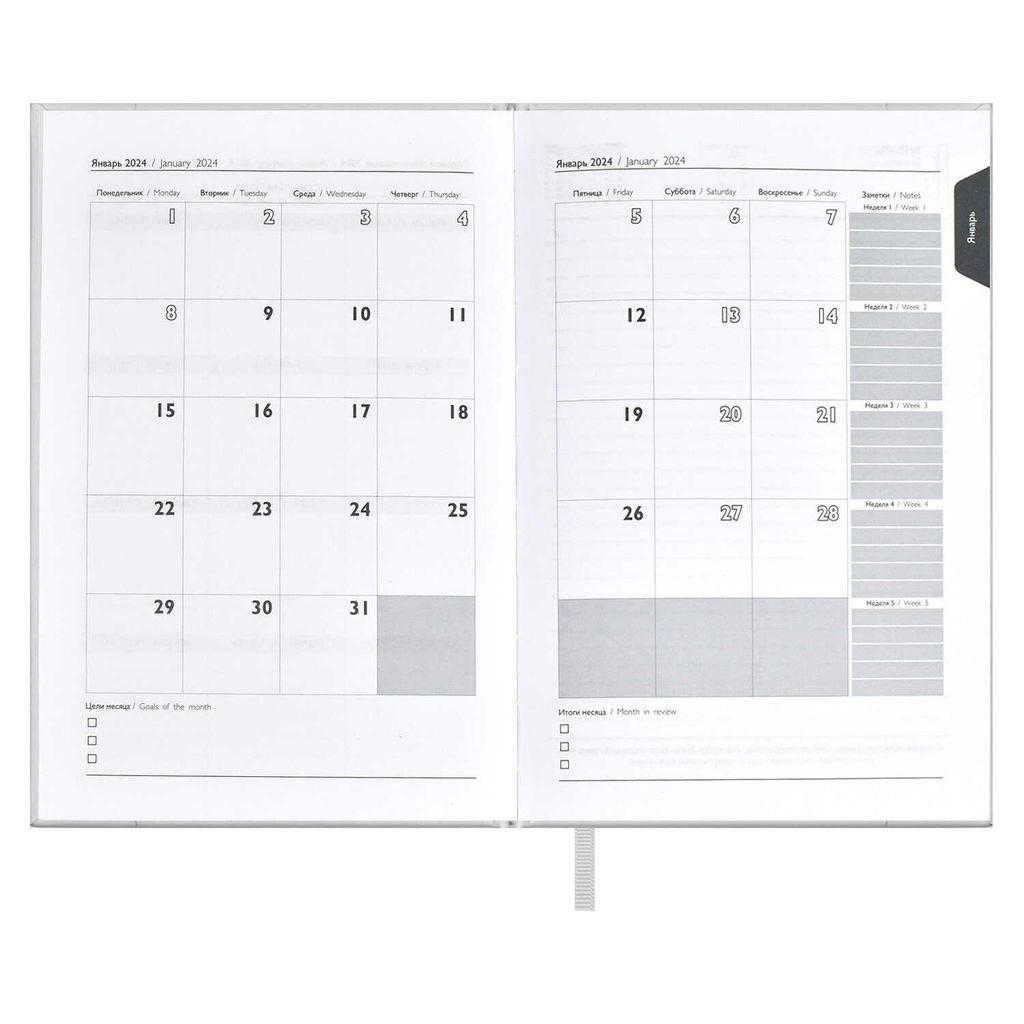 Ежедневник датированный 2024 ESCALADA, А5, 176 л., арт. 63747/ 15 ПЛОНЖЕ МЕТАЛЛИК СЕРЕБРЯНЫЙ  фото 8
