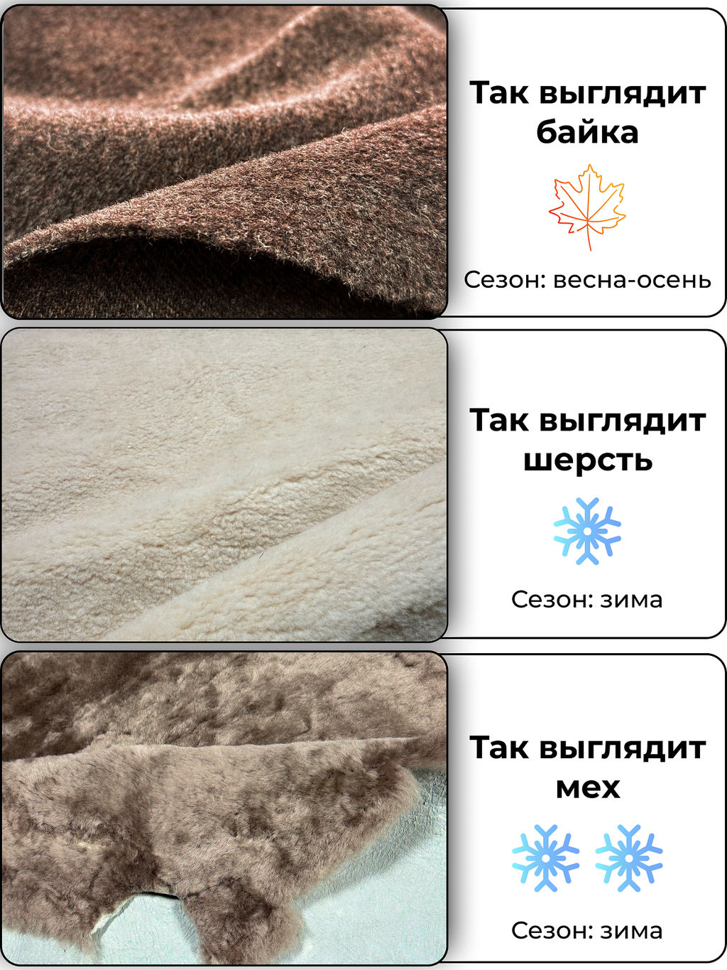 Челси женские демисезонные 366.NATAbl.Темно-коричневая оттима/Байка