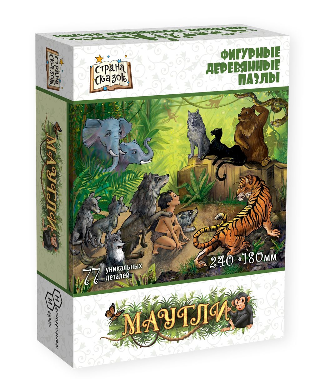 Страна сказок Фигурный деревянный пазл "Маугли" арт.8289 ( 595 ) /48