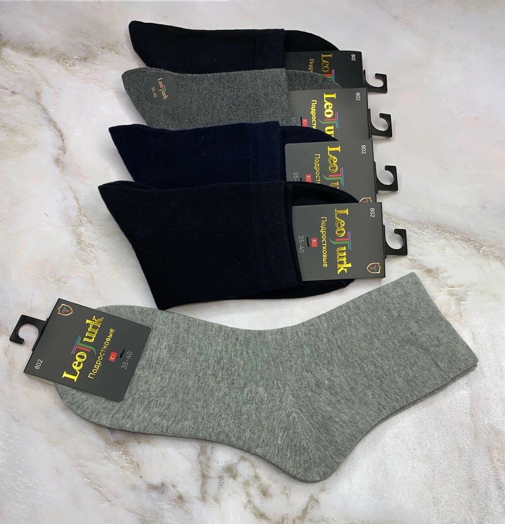 Носки подростковые