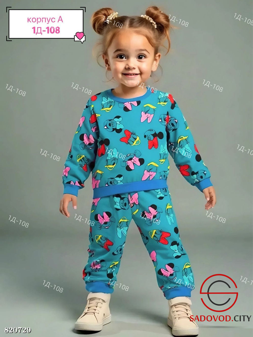 Костюм для девочки с рисунком
