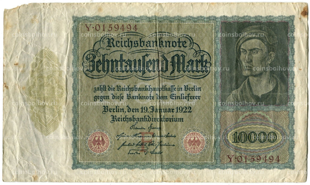 10000 марок 1922 года Германия