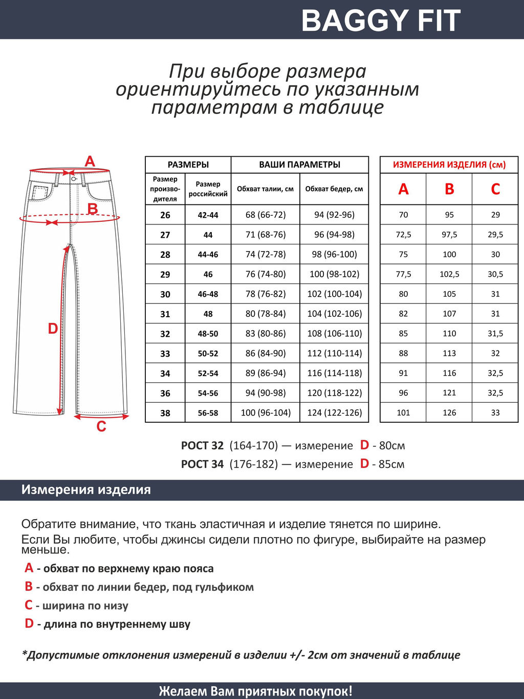 Женские джинсы арт. 19846-Warm