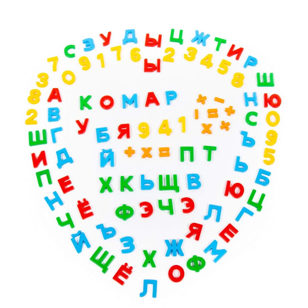Набор Первые уроки (66 букв + 20 цифр + 10 математических знаков) (в коробке) - Полесье фото 3